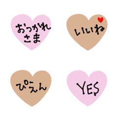 ハート♡基本のreaction
