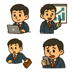 サラリーマン!