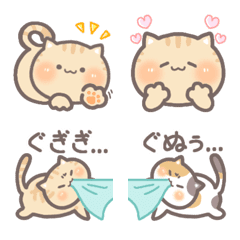 Everyday Use * Cute Cat Emoji