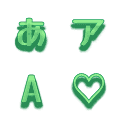 a-Emoji Deco Text(Kana/Alphanum) 658