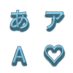 a-絵文字 デコ文字(かなカナ/英数) 678