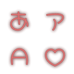 a-Emoji Deco Text(Kana/Alphanum) 672