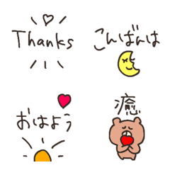 【定番♡挨拶】ニコニコset