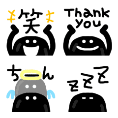 うごく くろだま 絵文字 2