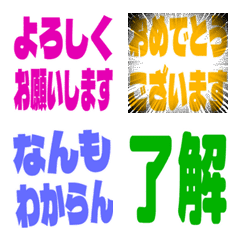 Animation Emojis that can be used 2 chat