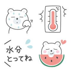 夏＊しろくま絵文字