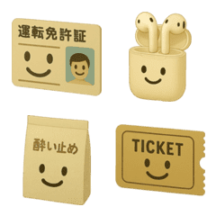 国内旅行の持ち物リストの絵文字です