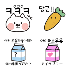 日常で使える韓国語2