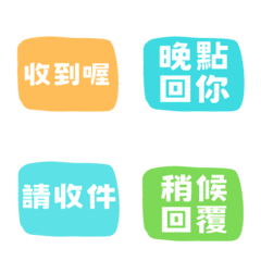 Universal Work Daily Emoticon Stickers11