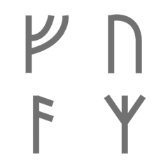 神祕學 - 盧文符號 i