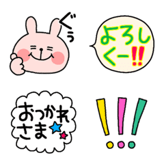 癒やされウサ♥️