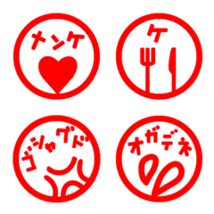 Akita dialect emoji