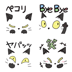 黒猫で顔文字と一言