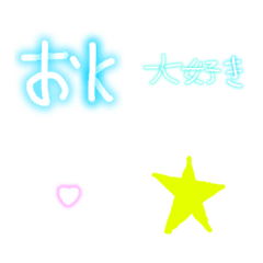 Koharu and yuki