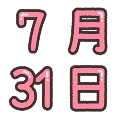 數字1-31♡日期 時間 123 粉紅色 實用