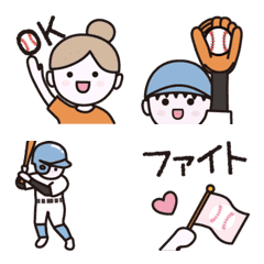 Animated baseball Emojis for parents