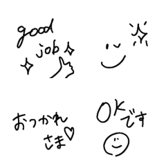 【シンプルにリアクション＊＊】