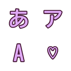 a-Emoji Deco Text(Kana/Alphanum) 752