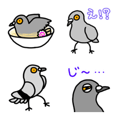 いろんなハトちゃんズの絵文字