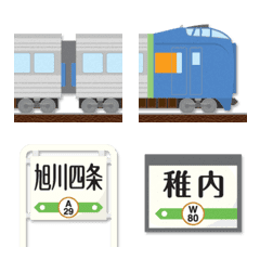 旭川〜稚内 青い特急列車と駅名標