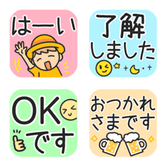 Politehonorific language(Japanese)summer