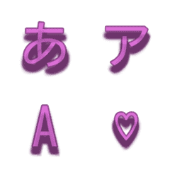 a-Emoji Deco Text(Kana-Alphanum) 770