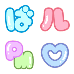 Balloon Japanese Alphabet and numbers.