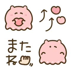 kurumushi emoji23