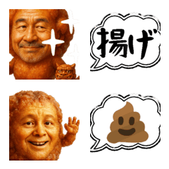 サータアンダギーオジサン絵文字