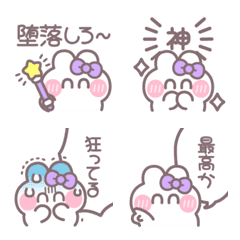 Ushagi!!Smile Purple