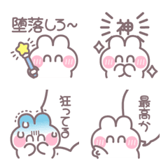 Ushagi!!Smile Boy
