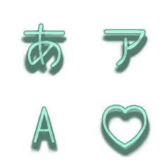 a-Emoji Deco Text(Kana-Alphanum) 787