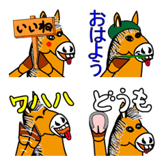 おもしろい馬のヒヒーン