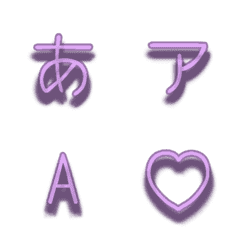 a-絵文字 デコ文字(かなカナ/英数) 793