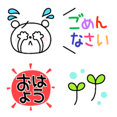 使える♥️白くま 〜リアクションもOK❗️〜