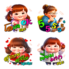 คำพูดใช้บ่อย: ทุกวันค่ะ(Emoji)ดุ๊กดิ๊ก