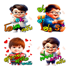 คำพูดใช้บ่อย: ทุกวันครับ(Emoji)ดุ๊กดิ๊ก