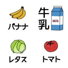 Tiny Grocery Emoji