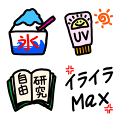 mama's summer vacation