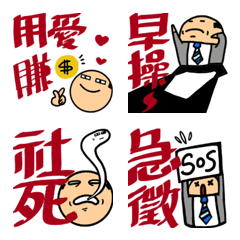 Human life is to go to work