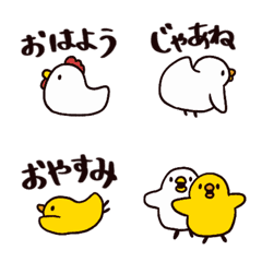 鳥を添えて絵文字挨拶