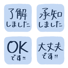 シンプルあいさつ【仕事用】ライト