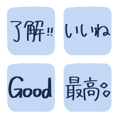 シンプルあいさつ【家族・友達用】ライト