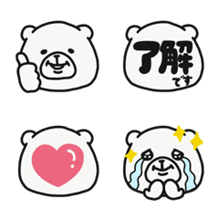 しろくまさんのリアクション絵文字