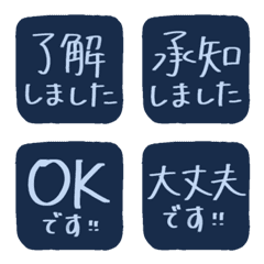 シンプルあいさつ【仕事用】ダーク