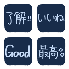 シンプルあいさつ【家族・友達用】ダーク