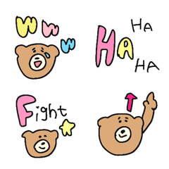 ［くまさんのリアクション絵文字］