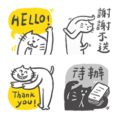 Meow-Meow（上班族專用）
