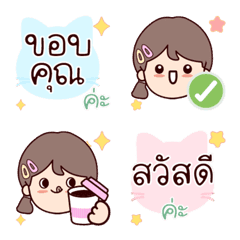 ทาสแมว สาว : ทุกวันทำงาน