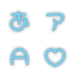 a-絵文字 デコ文字(かなカナ/英数) 854